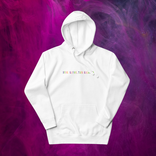 Siuvinėtas džemperis su gobtuvu DUOK KAVOS, TADA KALBĖSIM